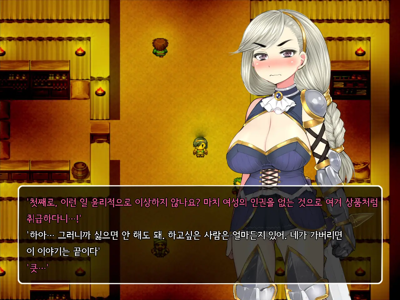 Onna Kenshi Couloette ~Chijou To Ryoujoku No Boukentan~ | 여검사 클로에 ~치정과 능욕의 모험담~